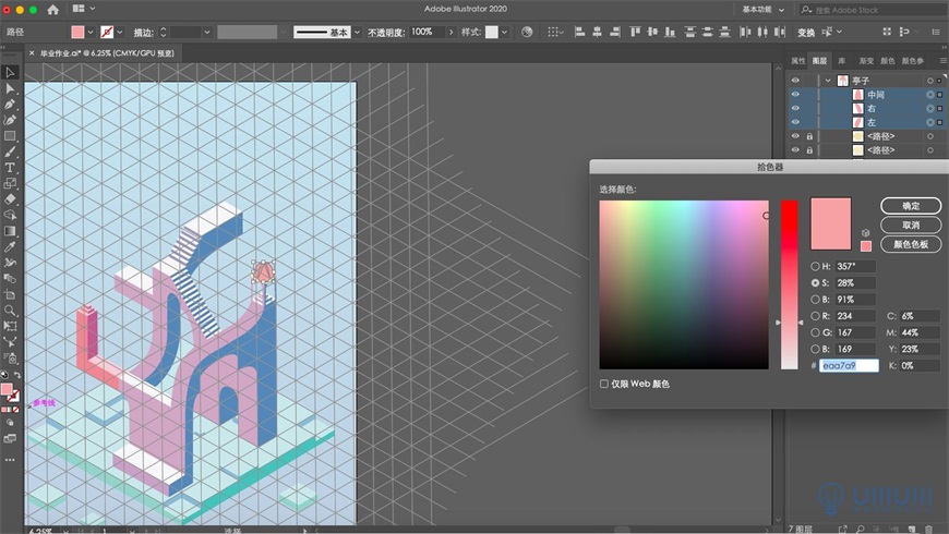 Illustrator�L��2.5D�L���⽨���宋