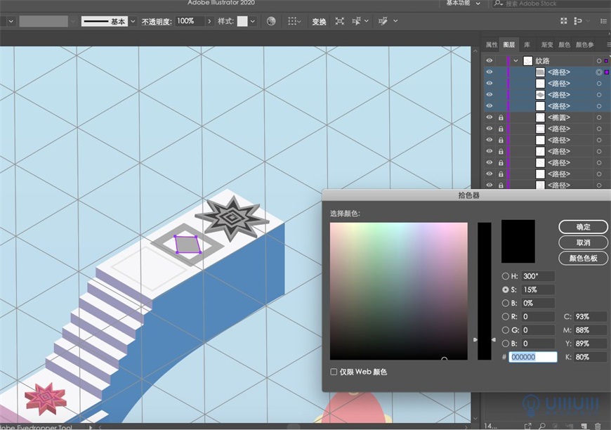 Illustrator�L��2.5D�L���⽨���宋
