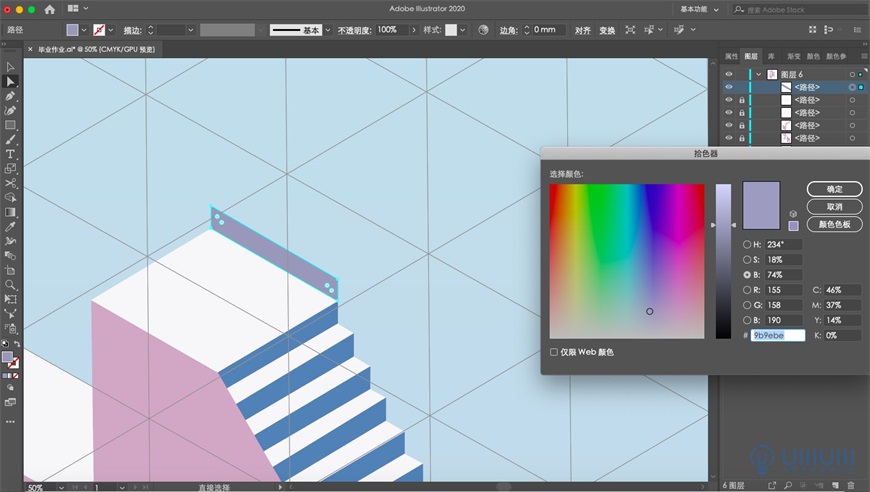 Illustrator�L��2.5D�L(f��ng)��(chu��ng)�⽨���宋