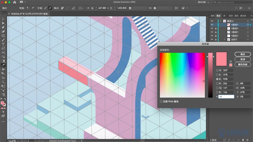 Illustrator�L��2.5D�L���⽨���宋