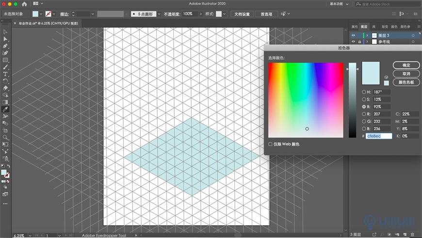 Illustrator繪制2.5D風格創意建筑插畫