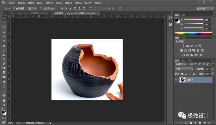 Photoshop合成腦洞大開(kāi)的創(chuàng)意人像效果