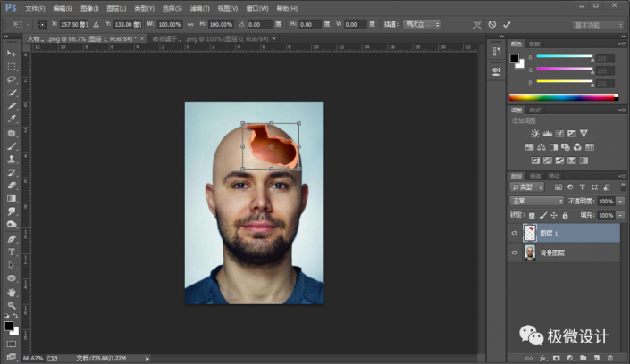 Photoshop合成腦洞大開(kāi)的創(chuàng)意人像效果