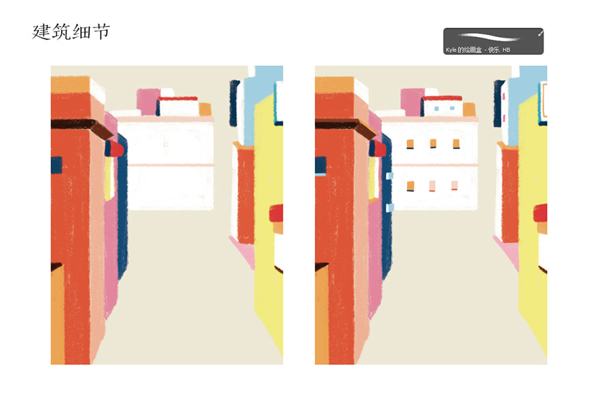 Photoshop繪制手繪風(fēng)格的街頭插畫教程