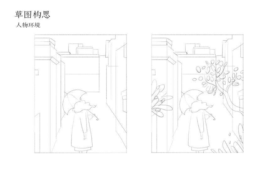Photoshop繪制手繪風(fēng)格的街頭插畫教程