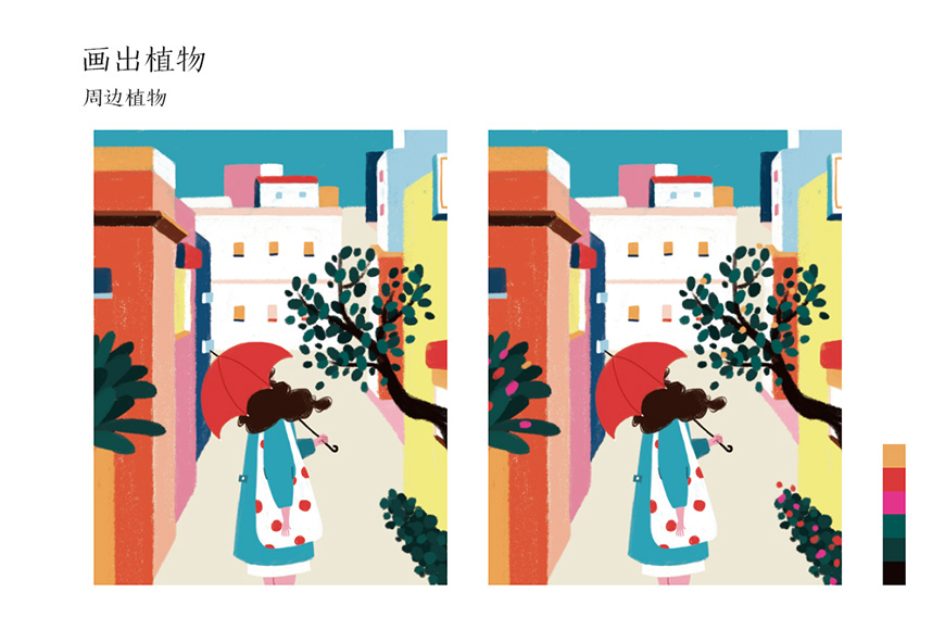 Photoshop繪制手繪風(fēng)格的街頭插畫(huà)教程