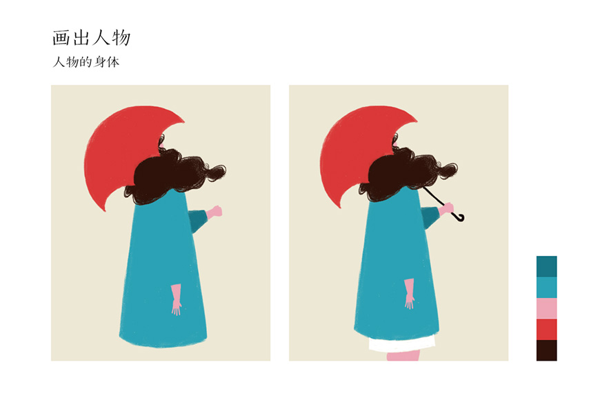 Photoshop繪制手繪風(fēng)格的街頭插畫教程