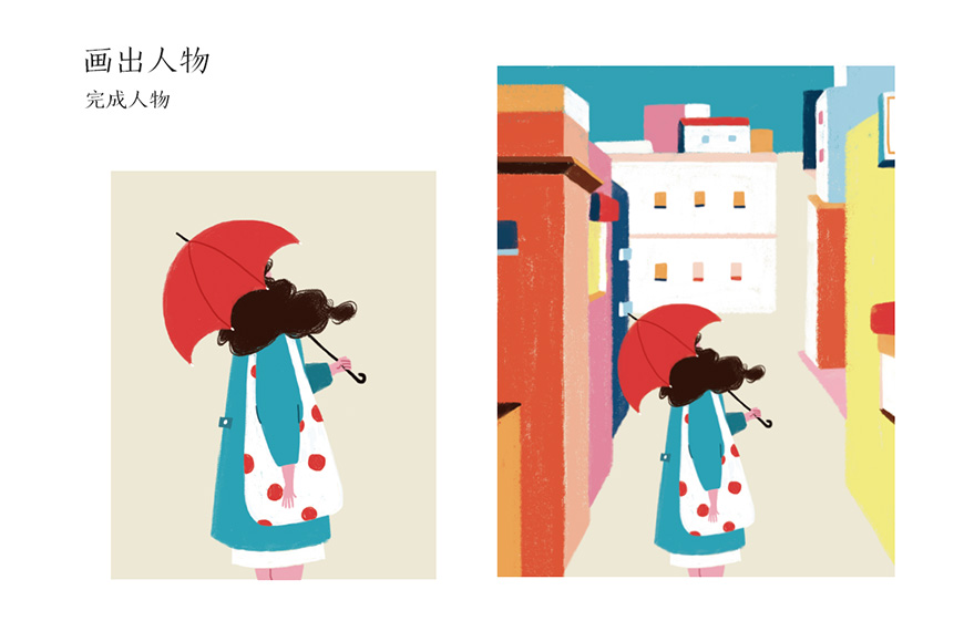 Photoshop繪制手繪風(fēng)格的街頭插畫教程