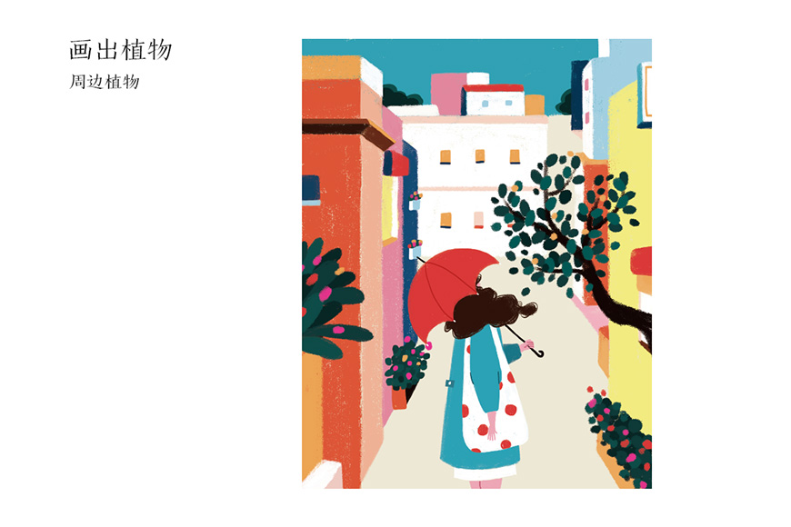 Photoshop繪制手繪風(fēng)格的街頭插畫(huà)教程