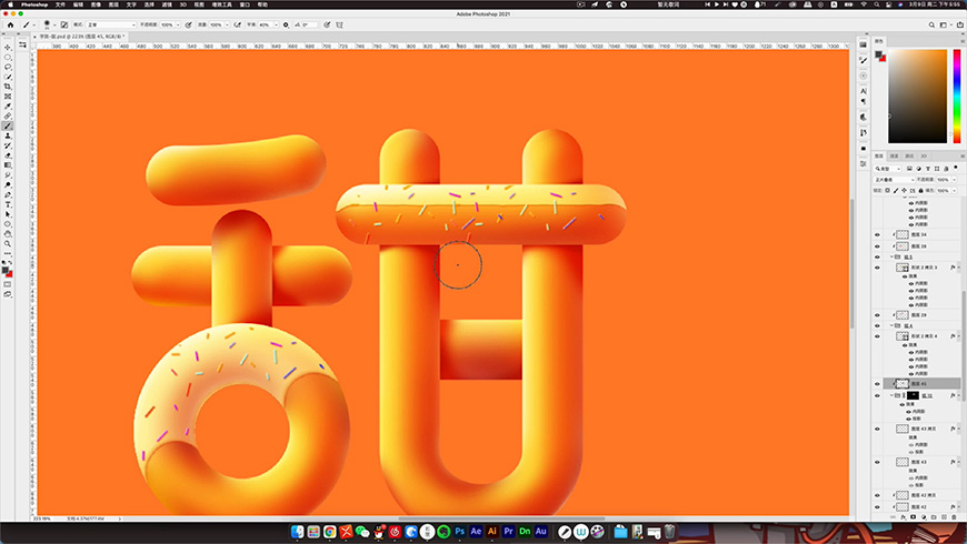 Photoshop制作立體效果的甜甜圈藝術字