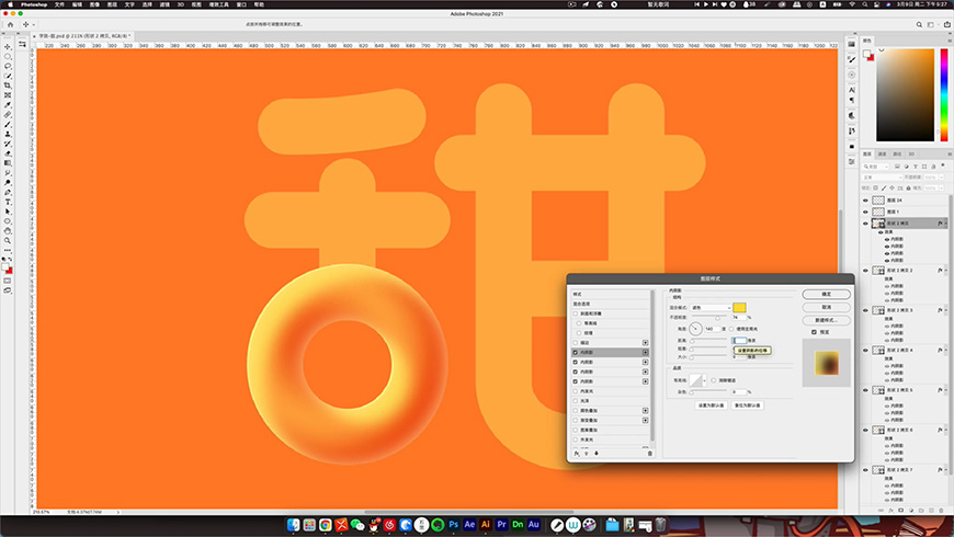 Photoshop�������wЧ��������Ȧˇ�g��