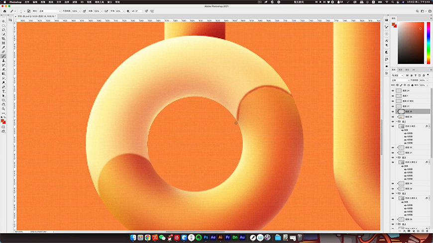 Photoshop制作立體效果的甜甜圈藝術字