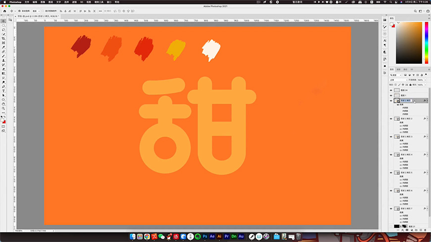 Photoshop�������wЧ��������Ȧˇ�g��