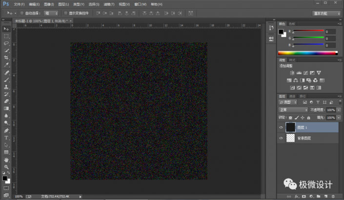 Photoshop制作炫麗多彩的煙花效果圖
