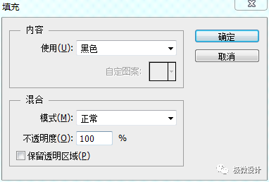 Photoshop制作炫麗多彩的煙花效果圖