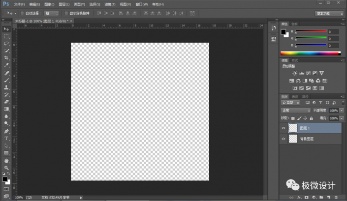 Photoshop制作炫麗多彩的煙花效果圖