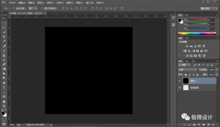 Photoshop制作炫麗多彩的煙花效果圖