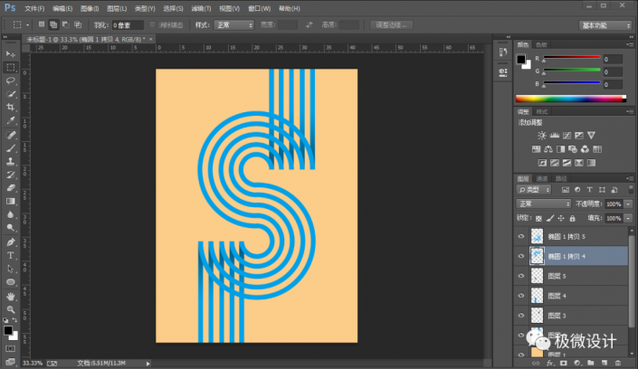 Photoshop制作立體感的創(chuàng)意文字海報(bào)
