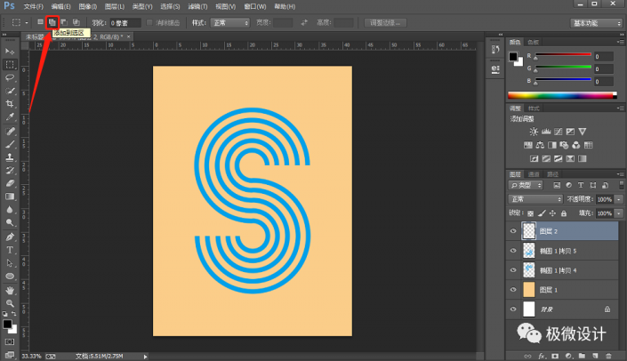 Photoshop�������w�еĄ�(chu��ng)�����ֺ���(b��o)