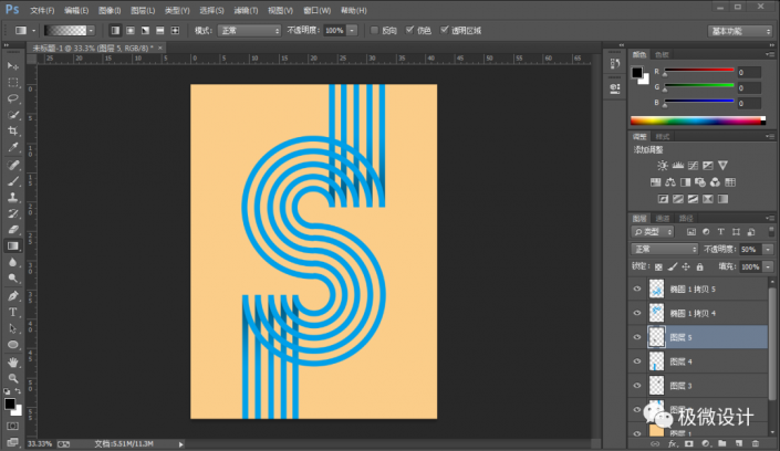 Photoshop制作立體感的創(chuàng)意文字海報(bào)