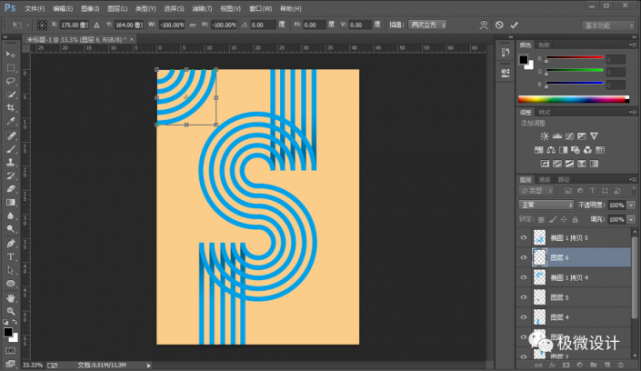Photoshop制作立體感的創(chuàng)意文字海報(bào)