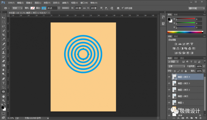 Photoshop制作立體感的創(chuàng)意文字海報(bào)