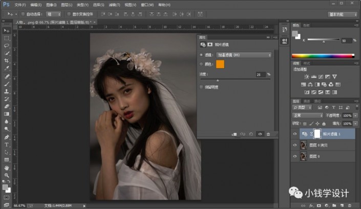 Photoshop調出偏暗色的美女藍色藝術效果