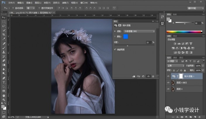 Photoshop調出偏暗色的美女藍色藝術效果