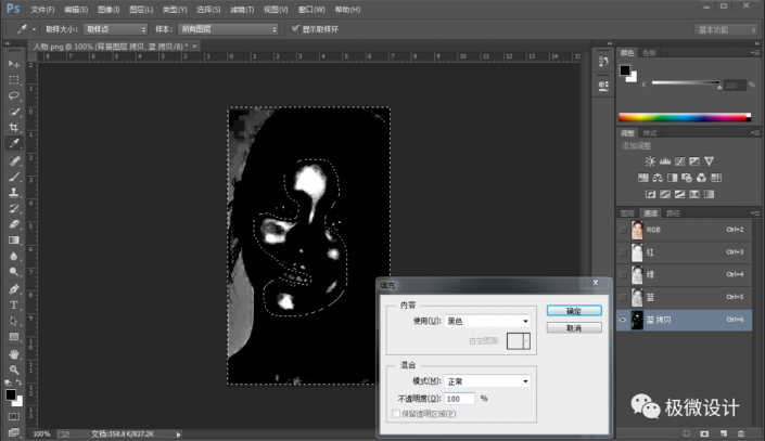 Photoshop���ٽo�����沿��Ƭȥ�͹�