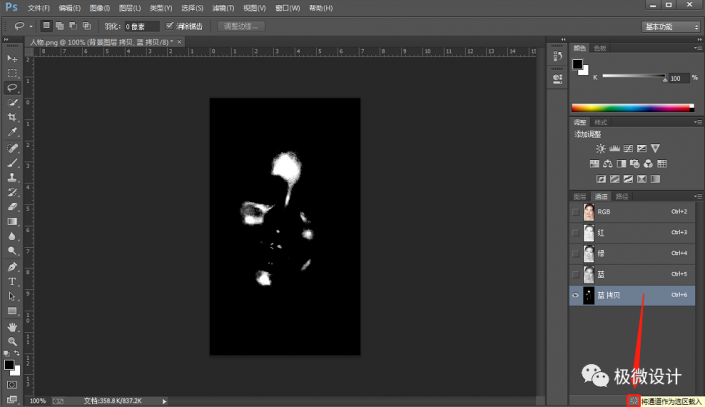 Photoshop���ٽo�����沿��Ƭȥ�͹�
