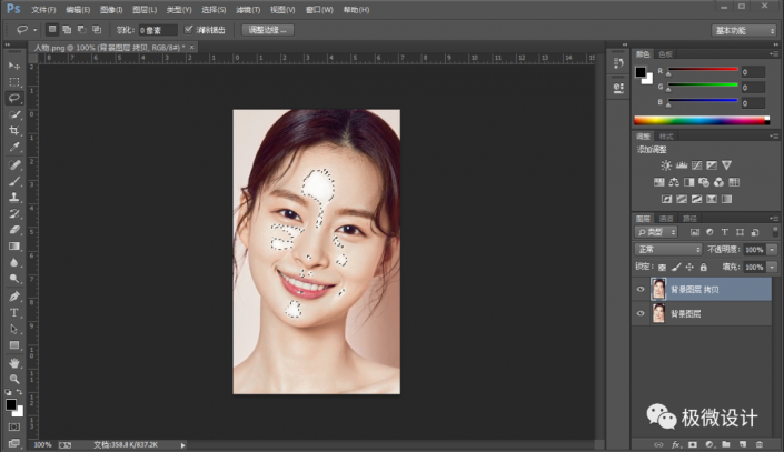 Photoshop���ٽo�����沿��Ƭȥ�͹�