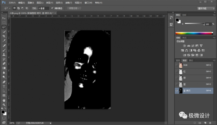 Photoshop���ٽo�����沿��Ƭȥ�͹�