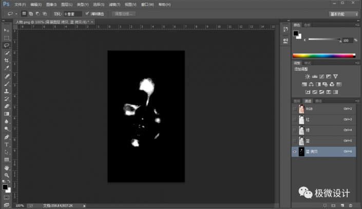 Photoshop���ٽo�����沿��Ƭȥ�͹�