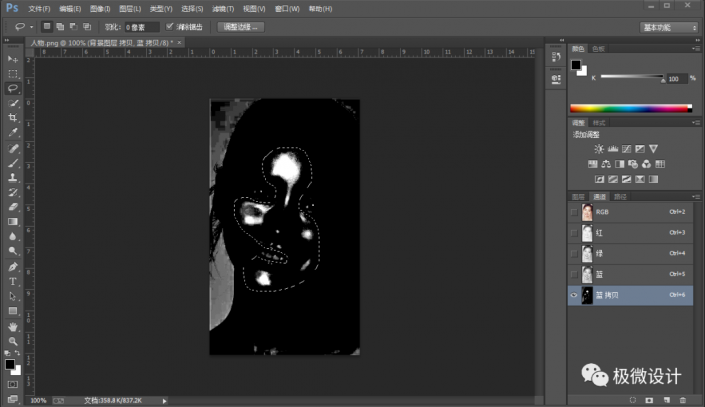 Photoshop���ٽo�����沿��Ƭȥ�͹�