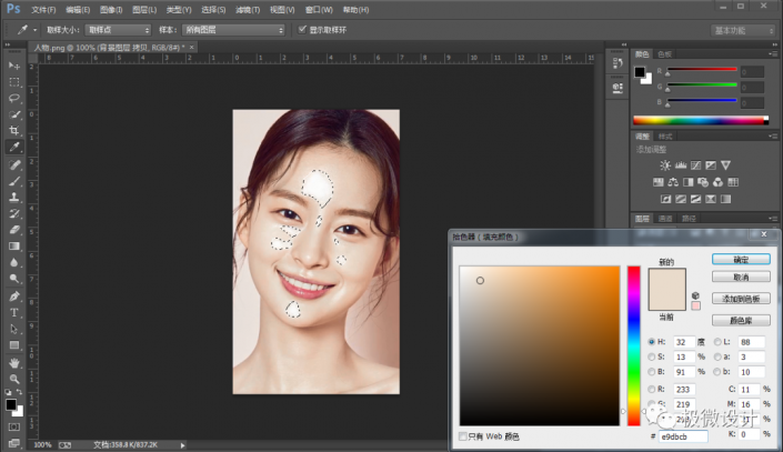 Photoshop���ٽo�����沿��Ƭȥ�͹�
