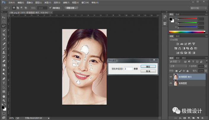 Photoshop���ٽo�����沿��Ƭȥ�͹�