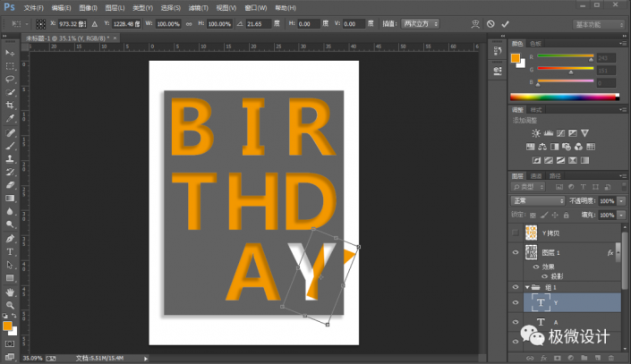 Photoshop�����r�е��U��ˇ�g�ֽ̳�