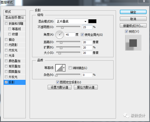 Photoshop�����r�е��U��ˇ�g(sh��)�ֽ̳�