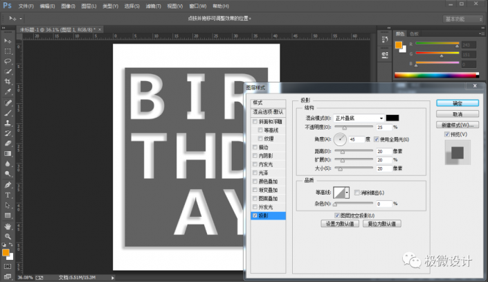 Photoshop�����r�е��U��ˇ�g(sh��)�ֽ̳�