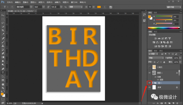 Photoshop�����r�е��U��ˇ�g�ֽ̳�
