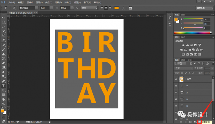 Photoshop�����r�е��U��ˇ�g�ֽ̳�