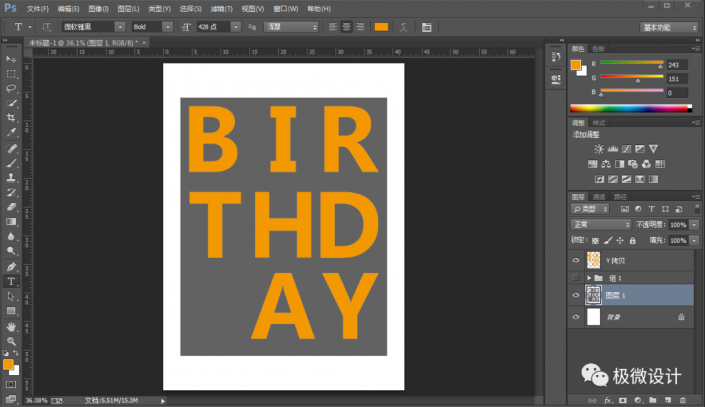 Photoshop�����r�е��U��ˇ�g�ֽ̳�