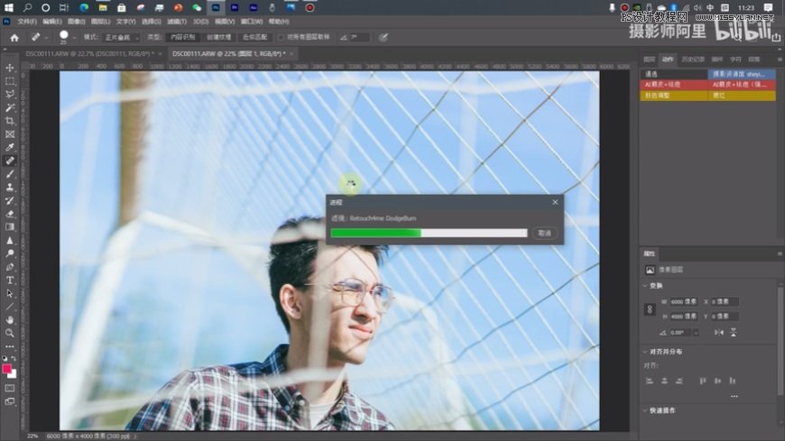 Photoshop���x�{���⾰����С����Ч��