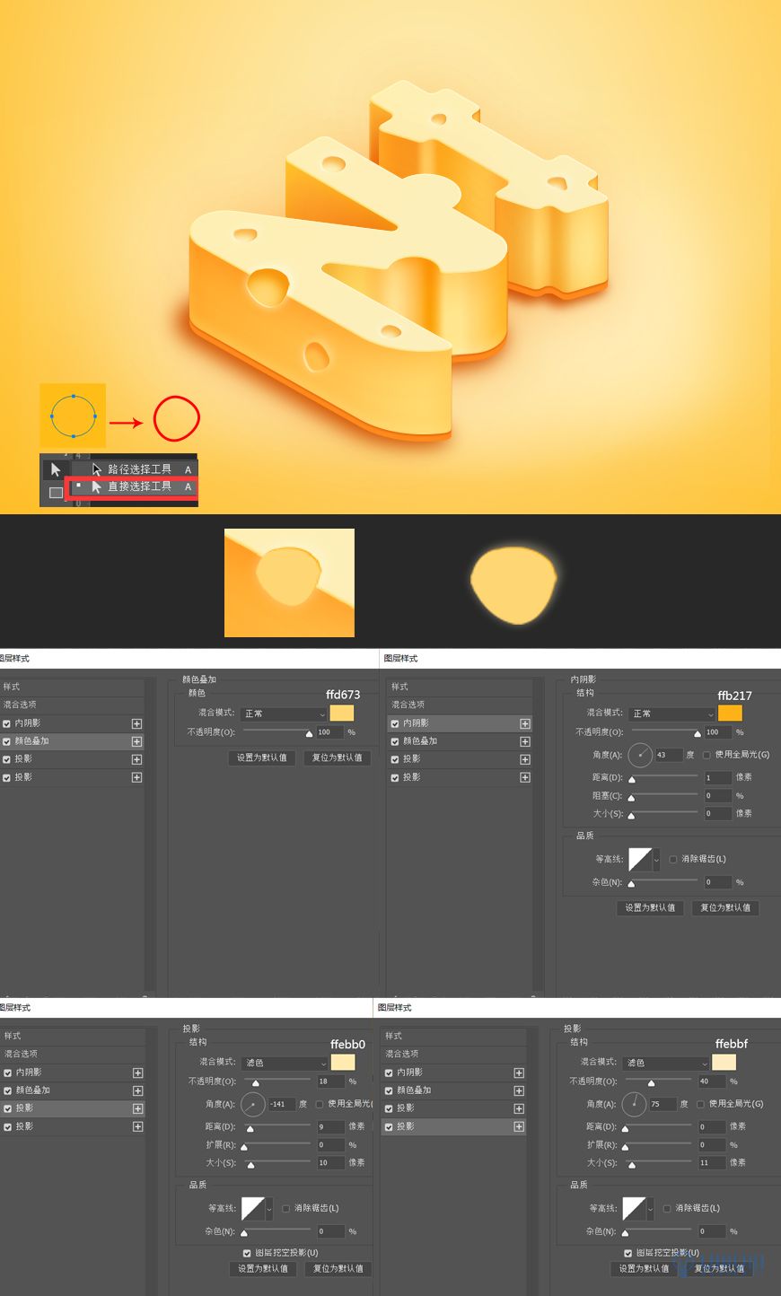Photoshop�Y��AI�������w֥ʿˇ�g�ֽ̳�