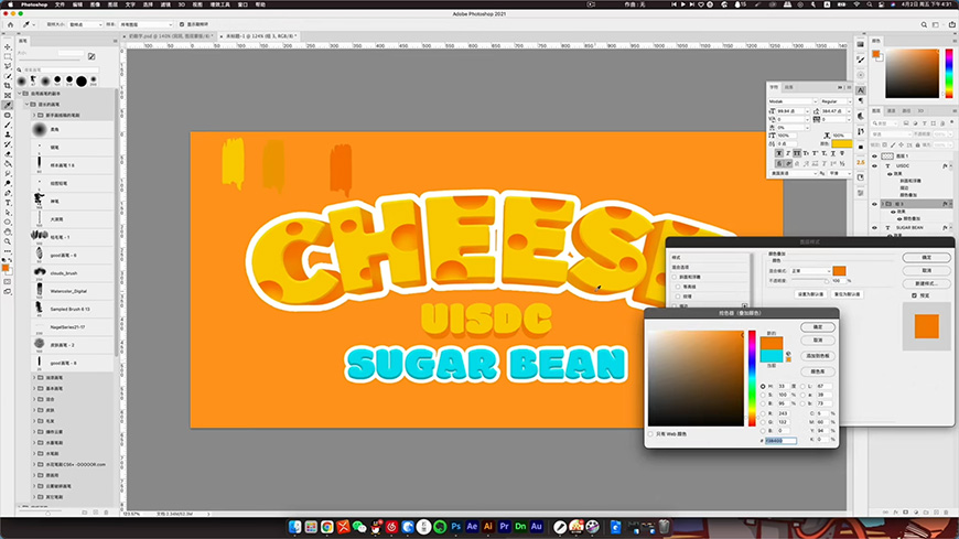 Photoshop�������w�L(f��ng)�������ˇ�g(sh��)��