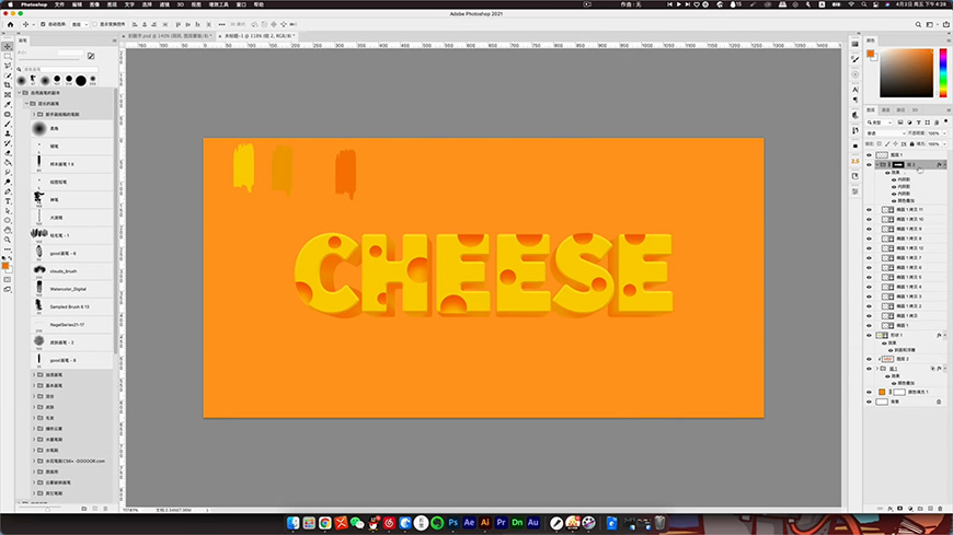 Photoshop�������w�L(f��ng)�������ˇ�g(sh��)��