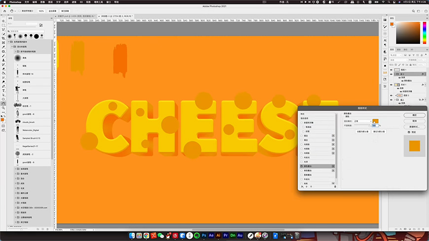 Photoshop�������w�L(f��ng)�������ˇ�g(sh��)��