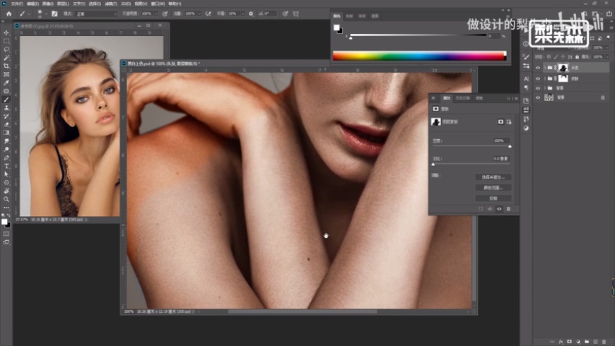 Phhotoshop���ٽo�ڰ�������ɫ̎��