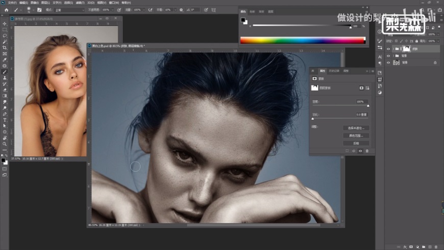 Phhotoshop���ٽo�ڰ�������ɫ̎��