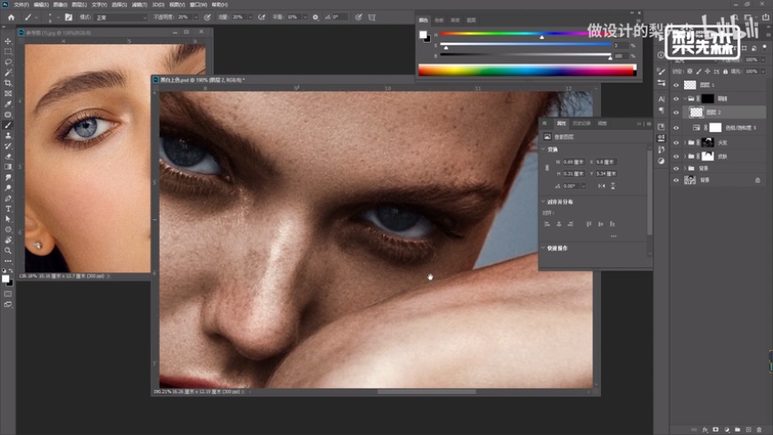 Phhotoshop���ٽo�ڰ�������ɫ̎��